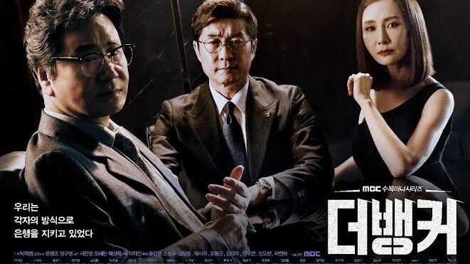 THE BANKER Episode 27-28