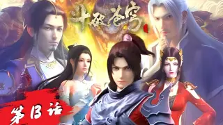 【MULTI SUB】Battle Through the Heavens Season 5 Episode 13 | Chinese Anime 2022