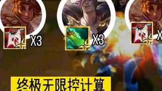 s9 unlimited control system!