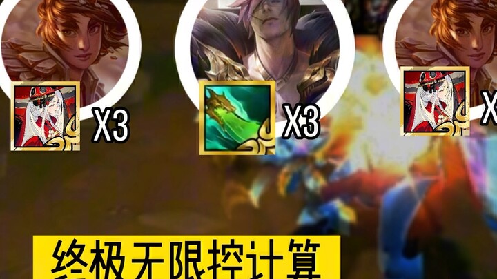 ระบบควบคุม s9 แบบไม่จำกัด!