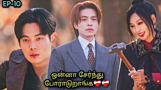 They fight together to destroy the enemies |EP-10| Fantasy Korean drama | TAMIL REVIEW