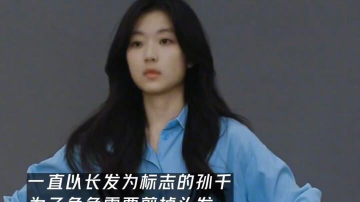 # Sun Qian cuts her hair short for the first time ever for the sake of her role, transforming from a