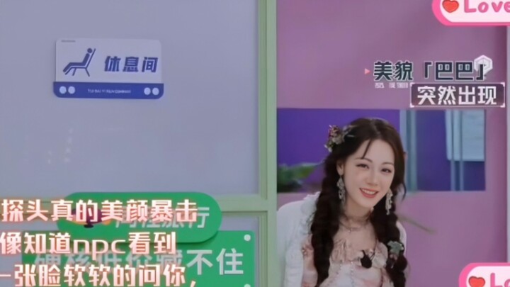 谁懂，迪丽热巴她的个人魅力太大了！看节目的时候总会被她可爱到