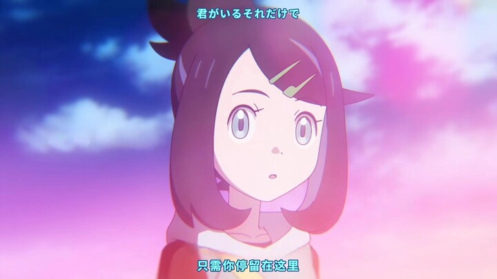 [Phụ đề Trung-Nhật / Eve / Bản đầy đủ OP] Pokémon Horizon, Chương 6 OP “Aioright” / Eve