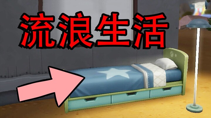 【The Sims】Thế là xong, nghèo đến mức phải ngủ ngoài đường!