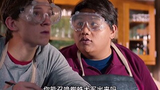 内德：我保证不变成反派，你能不能不杀我