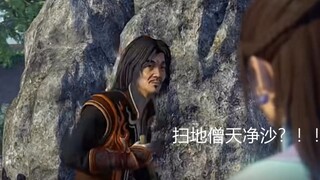 当不良人遇到侠岚，若森：IP多就是任性