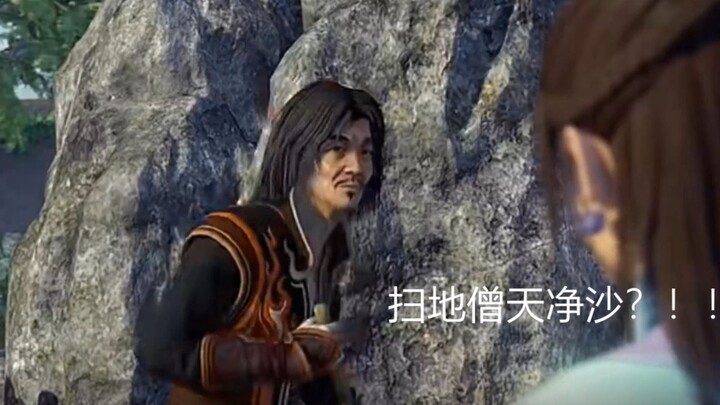当不良人遇到侠岚，若森：IP多就是任性