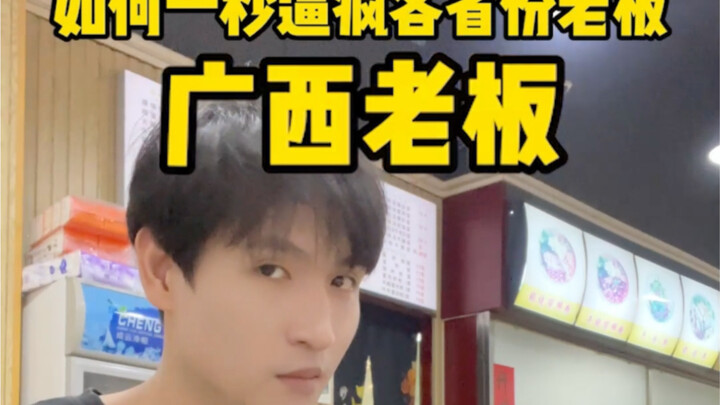 الحلقة السابعة من جنون مالكي المقاطعات! طريقة جديدة لتناول نودلز سوشي فونغ، من يصادفها سيكون محظوظاً