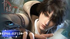 ✨[Full Version] The War of Cards EP1-13