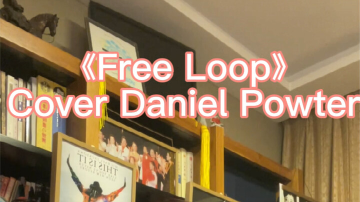 《Free loop》คัฟเวอร์ แดเนียล พาวเทอร์