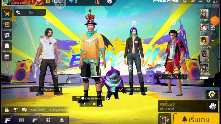 เขมรเอียยง