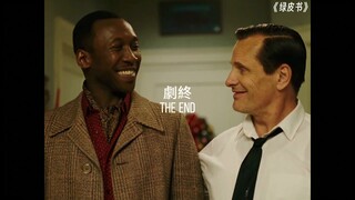 “电影结束在了它本来的地方”