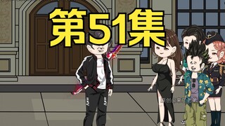 第51集：重生回到末日降临前十天，和武装部大战一触即发