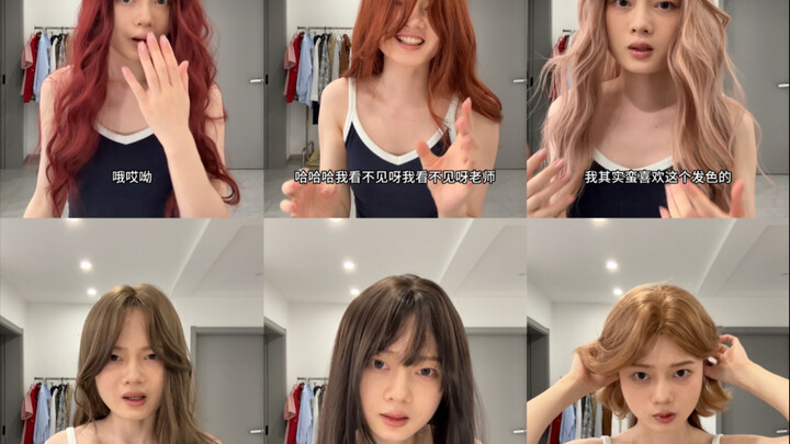 Setelah wig saya sampai meledak berisi, seorang vlogger profesional di bidang wig mengirimkan sepulu