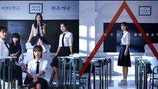 Set : 1 ซับไทย (trailer) ปิรามิดเกมส์