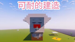 Minecraft: Build cute little creatures with limited resources!