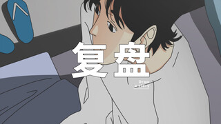小时候才听道理，长大后要处理情绪。