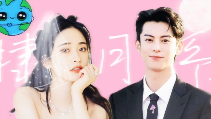 “Aku juga nggak mau shipin sih, tapi… di seluruh dunia pada heboh banget nih~” 【Diyue Series】