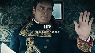 你成不了大器 ！
