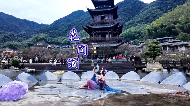 Have you ever seen a dancing Shuten-dōji? [“As your humble servant, I offer you a dance—Wine Among t