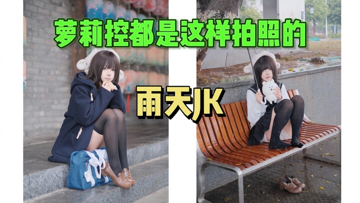 Travel Vlog: Ganzhou, Yudu || Songxing, the Lolita Enthusiast