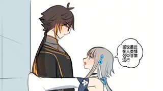 [Zhongli x Finale] Bidong and anti-bidong