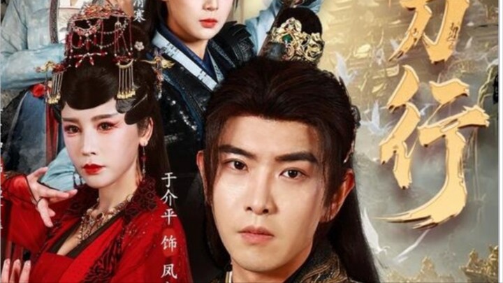 Full ❤️ถึงตาข้าจะบอด ใจข้าไม่บอด ซีรี่ย์เต็มเรื่องพากย์ไทย