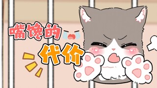邻居：我以为我喂了只流浪猫，没想到……