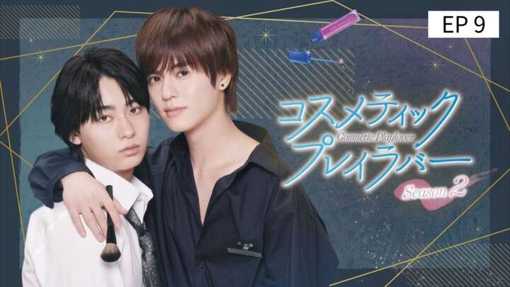 ๐ฏ๐ต EP 9 : SUB INDO