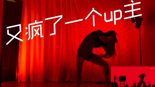 舞蹈区接受挑战！辉夜大小姐之索兰节【Yalisa】