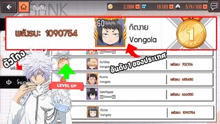 อัดพลังแบบจัดเต็มเพื่อเป็นอันดับ 1 ของวงการ | Hitman Reborn