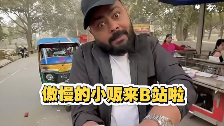 Xin chào, Bilibili! Tôi là anh chàng bán hàng kiêu kỳ trên đường phố Ấn Độ – Robin.