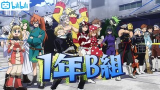 เจาะลึกอัตลักษณ์นักเรียนห้อง B ทั้ง 20 คน(ลืมไปคนนึง) | My hero academia ss5