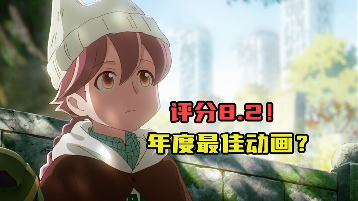 This original anime is insane! “Post-Apocalyptic Hotel”—is this what the best of the year looks like