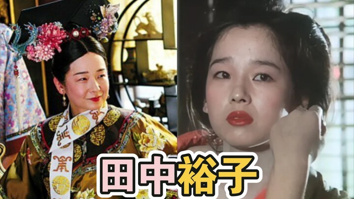 Pemeran Cixi ini ternyata seorang wanita Jepang, dan di masa mudanya benar-benar jadi standar tertin