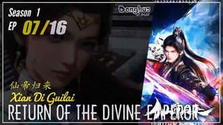 Return Of The Divine Emperor Season 1 Eps. 07 仙帝归来 Xian Di Guilai | Donghua - 1080P CC English