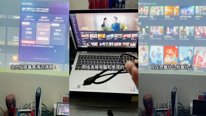 แคสหน้าจอบนมือถือก็ต้องเสียเงิน ชายคนนี้ใช้แล็ปท็อปเชื่อมต่อกับทีวีแก้ปัญหาทุกอย่าง: อยากดูอะไรก็ดูไ