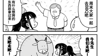 周末组织BBQ与被一起带上还什么都不知道的牛先生