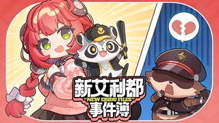 【绝区零】看好了！小浣熊是这么用的！