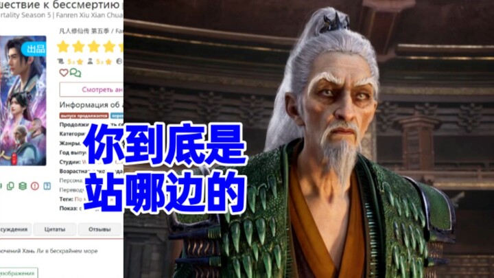 The Battle of Mulan: Russian Internet Comments #14, Discussions About Fellow Valley Friends