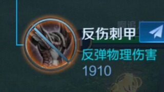 反甲已下架各大商城