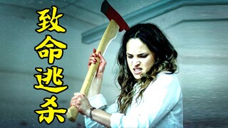 办公室大逃杀，80人被困大楼，暴露了真实的人性，惊悚片