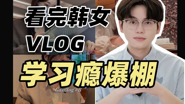 Gợi ý❗ Lúc học không vào thì hãy xem gái Hàn đi! Họ thật sự nỗ lực quá đấy!