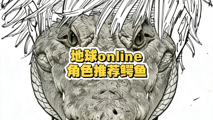 Earth Online Character Recommendation: Crocodile