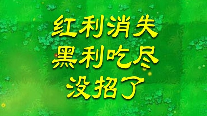 Those born after 2000 may seem to be “lying flat,” but in reality, they’ve just run out of options.