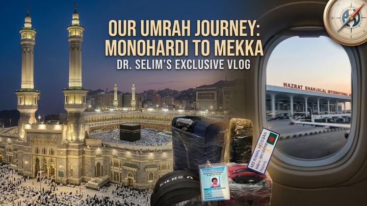 Monohardi to Makkah Umrah Vlog 2026 | Holy Umrah Preparation & Departure