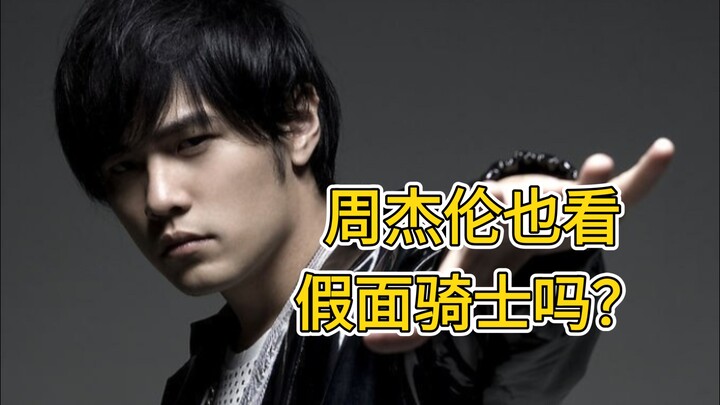 มาเช็กกันหน่อยว่าเพลงของเจย์โชว์มีองค์ประกอบซูเปอร์ฮีโร่แบบโทคุซัทสึมากแค่ไหน