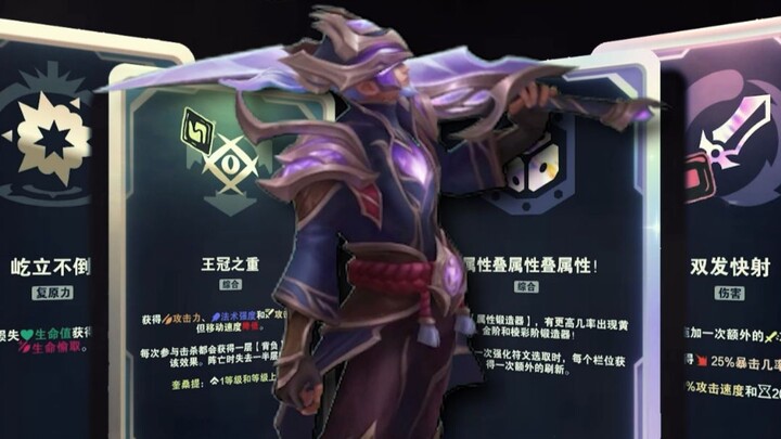 ฉันนึกว่าเป็นลูกระนาด