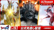 Ultraman Omega Episode 19 - 1080p [Subtitle Indonesia]